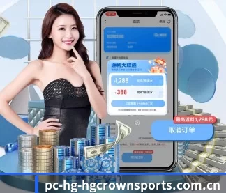 皇冠体育官网 APP